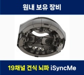 경희온생한의원