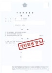 변호사백상현법률사무소 | 변호사김병현법률사무소
