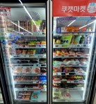 GS25 한림명랑점