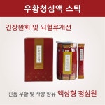 서울경희한의원