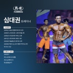 열정짐 헬스&PT 다산점
