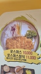 가쯔레쯔