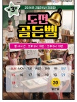 이보영의토킹클럽 김해장유부곡분원