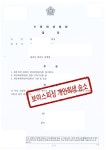 변호사황병섭법률사무소 | 변호사김병현법률사무소