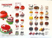 투썸플레이스 안산그랑시티자이점