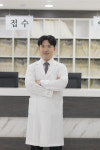 남서울한의원