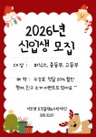 이보영의토킹클럽 김해장유부곡분원