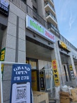에코델타야채왕자과일공주