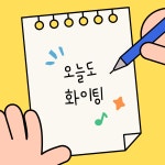 이보영의토킹클럽 김해장유부곡분원