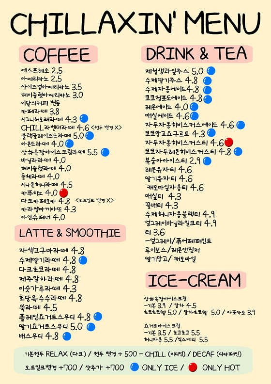 칠렉신 사진