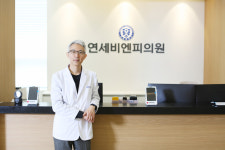 연세비엔피의원