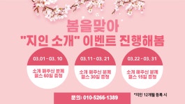 우아핏피트니스24시 원당역점