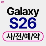 LG유플러스 일곡동 광주은행점