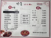 어게인만홍