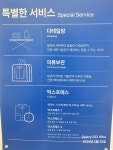 크린토피아 대구범어빌리브점