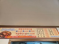 거진명품코다리네