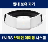 경희온생한의원