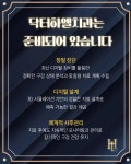 닥터하엘치과의원