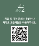 쉐어하우스 사이 경희대외대 2호점