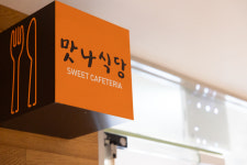 대정요양병원