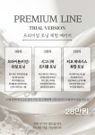 새나의원