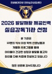연세봄과단비 언어심리상담센터