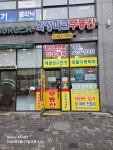 화성파크공인중개사사무소
