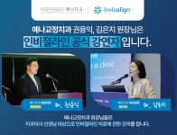 예나치과교정과치과의원