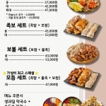 나래족발 강동점