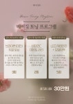새나의원