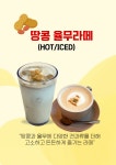 해리카페