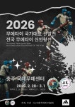 팀제이유 킥복싱&다이어트
