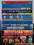 QED골프아카데미선운점