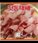 꼬들대패 양주점