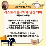 비엔나음악학원