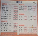 한우돈생고기