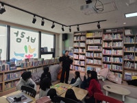 바람빛작은도서관