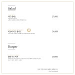 메이플비치 골프앤리조트 에코가든