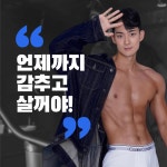 엔케이위드유 | 위드유