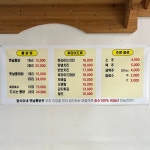 범식이네옛날통닭