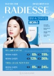 루니아의원 경산점