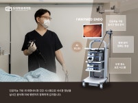 우리의내과의원