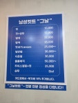 남성커트전문점그날