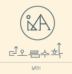 더오름수학학원