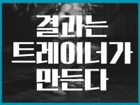 메이크바디PT&필라테스 목동점