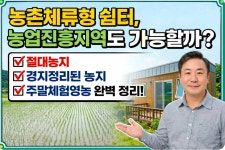 화성공인중개사사무소