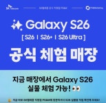 SK텔레콤 PS&M 마포지점