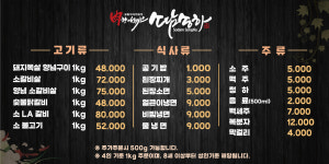 소담송하&The 9 peak