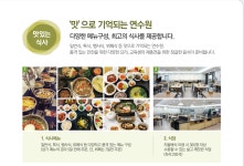 국제청소년센터 유스호스텔