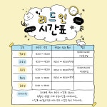 리드인 무지개센터 독서논술교습소